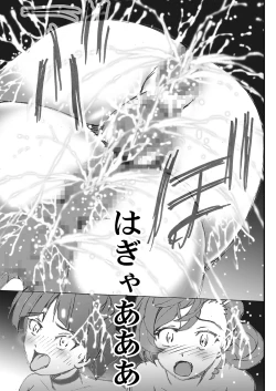 Page 10 of Neko Ijiri Kai