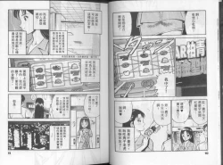 Page 10 of GOLD RUSH 1 | 拉BAR少女1