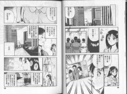 Page 11 of GOLD RUSH 1 | 拉BAR少女1