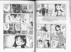 Page 17 of GOLD RUSH 1 | 拉BAR少女1