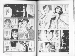 Page 20 of GOLD RUSH 1 | 拉BAR少女1