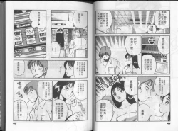 Page 27 of GOLD RUSH 1 | 拉BAR少女1