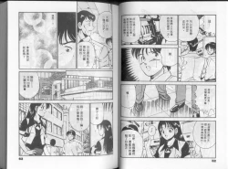 Page 36 of GOLD RUSH 1 | 拉BAR少女1