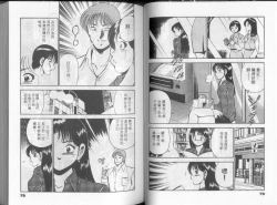 Page 44 of GOLD RUSH 1 | 拉BAR少女1