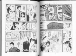 Page 54 of GOLD RUSH 1 | 拉BAR少女1