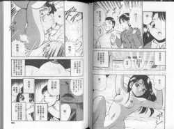 Page 60 of GOLD RUSH 1 | 拉BAR少女1