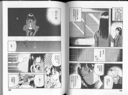 Page 62 of GOLD RUSH 1 | 拉BAR少女1