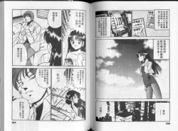 Page 73 of GOLD RUSH 1 | 拉BAR少女1