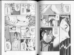 Page 74 of GOLD RUSH 1 | 拉BAR少女1