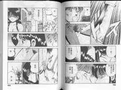 Page 76 of GOLD RUSH 1 | 拉BAR少女1