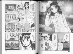 Page 78 of GOLD RUSH 1 | 拉BAR少女1