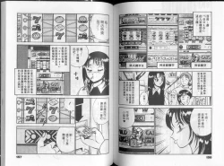 Page 83 of GOLD RUSH 1 | 拉BAR少女1