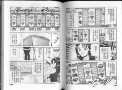 Page 84 of GOLD RUSH 1 | 拉BAR少女1