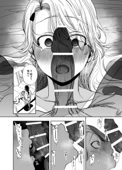 Page 22 of 侵蚀‐闇オークションで堕とされた先は、中華系マフィアの元いじめっ子でした-