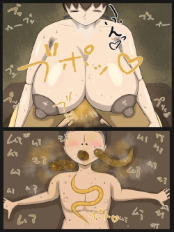 Page 78 of Mukashi kara Shitte Iru Kinjo no Oba-san