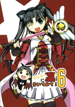 Page 1 of Master Rin ni Kiitemite? 6