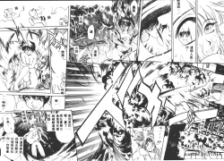 Page 103 of Engine Room | 血冷式內燃機關室