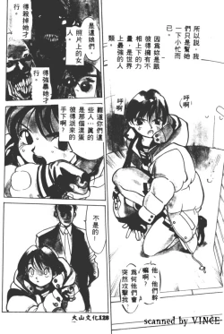 Page 126 of Engine Room | 血冷式內燃機關室