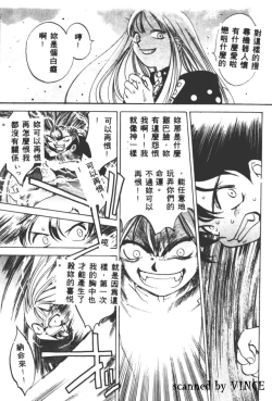 Page 147 of Engine Room | 血冷式內燃機關室