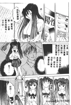 Page 14 of Engine Room | 血冷式內燃機關室