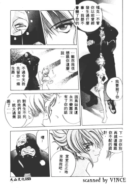 Page 151 of Engine Room | 血冷式內燃機關室