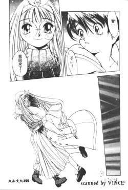 Page 153 of Engine Room | 血冷式內燃機關室