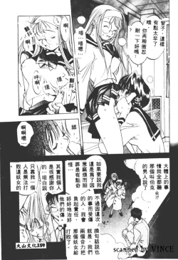 Page 157 of Engine Room | 血冷式內燃機關室