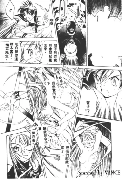 Page 165 of Engine Room | 血冷式內燃機關室