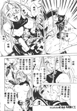 Page 169 of Engine Room | 血冷式內燃機關室