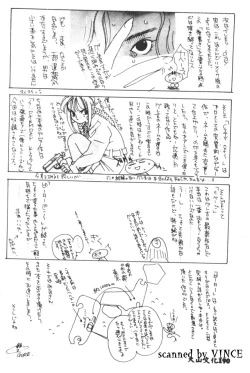 Page 176 of Engine Room | 血冷式內燃機關室