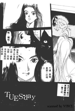 Page 23 of Engine Room | 血冷式內燃機關室