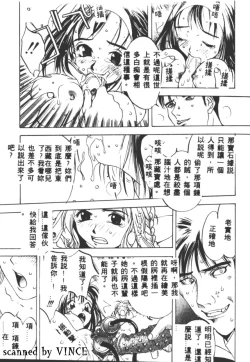 Page 48 of Engine Room | 血冷式內燃機關室