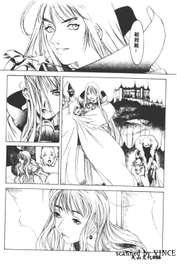 Page 57 of Engine Room | 血冷式內燃機關室