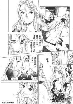 Page 58 of Engine Room | 血冷式內燃機關室