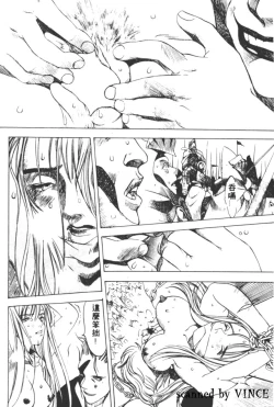 Page 65 of Engine Room | 血冷式內燃機關室