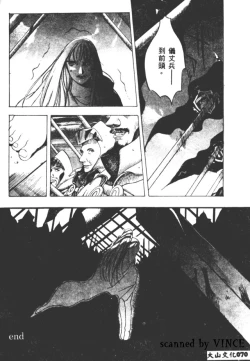 Page 71 of Engine Room | 血冷式內燃機關室