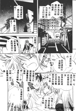 Page 93 of Engine Room | 血冷式內燃機關室