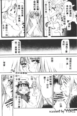 Page 97 of Engine Room | 血冷式內燃機關室