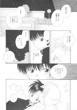 Page 128 of Shounen Heroine