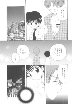 Page 135 of Shounen Heroine