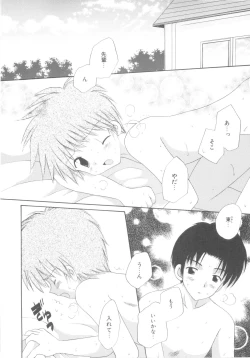 Page 96 of Shounen Heroine