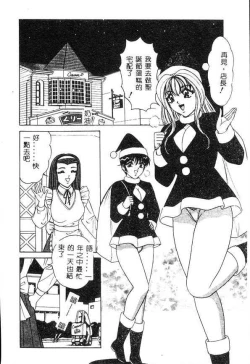 Page 109 of Cream Vanilla