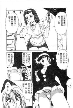 Page 110 of Cream Vanilla