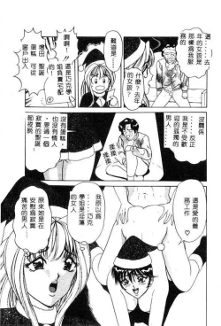 Page 116 of Cream Vanilla