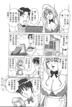 Page 130 of Cream Vanilla