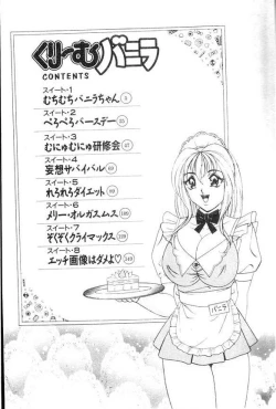 Page 3 of Cream Vanilla