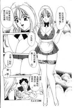 Page 7 of Cream Vanilla