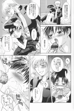 Page 38 of Bin Ippai no Hachimitsuzake