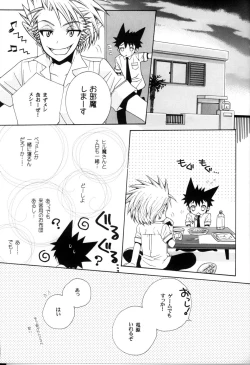 Page 21 of Lovely.sm