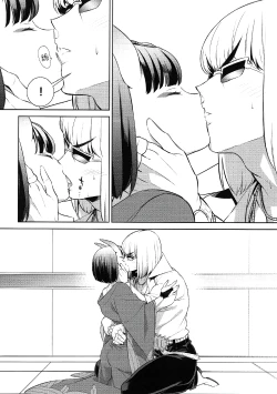 Page 102 of Oubanburumai Zenbumori